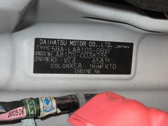 ムーヴキャンバスＧブラックインテリアリミテッド　ＳＡ３４ＷＤ　両側パワースライドドア　オートライト　キーフリー　アイドリングストップ　パノラマモニター　ナビ　ドライブレコーダー　ＵＳＢ入力端子　Ｂｌｕｅｔｏｏｔｈ　ティーゼットデオプラス（岡山県）の中古車