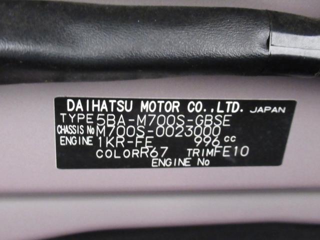 ブーンスタイル　ＳＡ３オートライト　キーフリー　アイドリングストップ　パノラマモニター　ナビ　ドライブレコーダー　ＵＳＢ入力端子　Ｂｌｕｅｔｏｏｔｈ　衝突被害軽減システム　レーンアシスト　オートマチックハイビーム（岡山県）の中古車