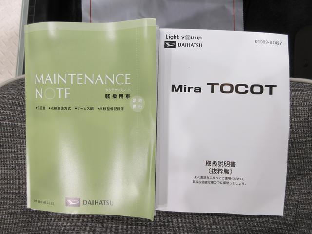 ミラトコットＧリミテッド　ＳＡ３シートヒーター　オートライト　キーフリー　アイドリングストップ　パノラマモニター　ナビ　ドライブレコーダー　ＵＳＢ入力端子　Ｂｌｕｅｔｏｏｔｈ　ティーゼットデオプラス（岡山県）の中古車