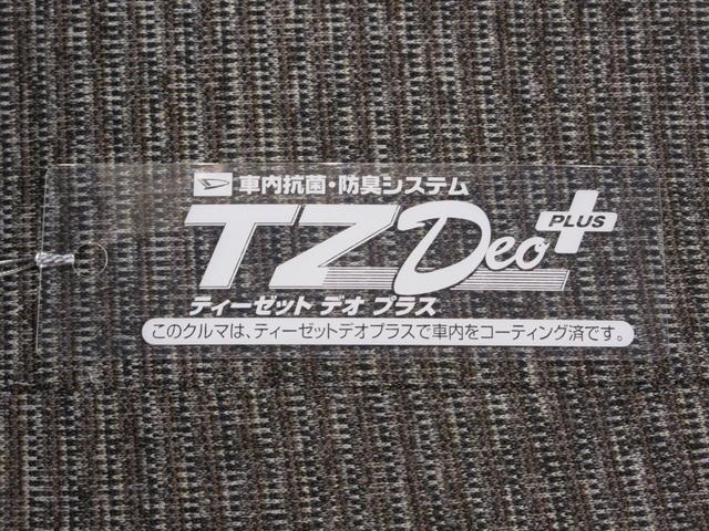 ミラトコットＧリミテッド　ＳＡ３シートヒーター　オートライト　キーフリー　アイドリングストップ　パノラマモニター　ナビ　ドライブレコーダー　ＵＳＢ入力端子　Ｂｌｕｅｔｏｏｔｈ　ティーゼットデオプラス（岡山県）の中古車