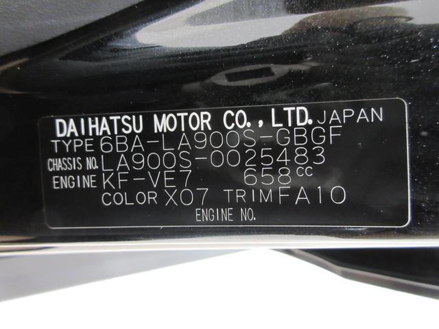 タフトＧシートヒーター　オートライト　キーフリー　アイドリングストップ　パノラマモニター　ナビ　ドライブレコーダー　ＵＳＢ入力端子　Ｂｌｕｅｔｏｏｔｈ　電動パーキングブレーキ　ティーゼットデオプラス（岡山県）の中古車