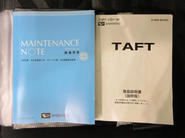 タフトＧシートヒーター　オートライト　キーフリー　アイドリングストップ　パノラマモニター　ナビ　ドライブレコーダー　ＵＳＢ入力端子　Ｂｌｕｅｔｏｏｔｈ　電動パーキングブレーキ　ティーゼットデオプラス（岡山県）の中古車