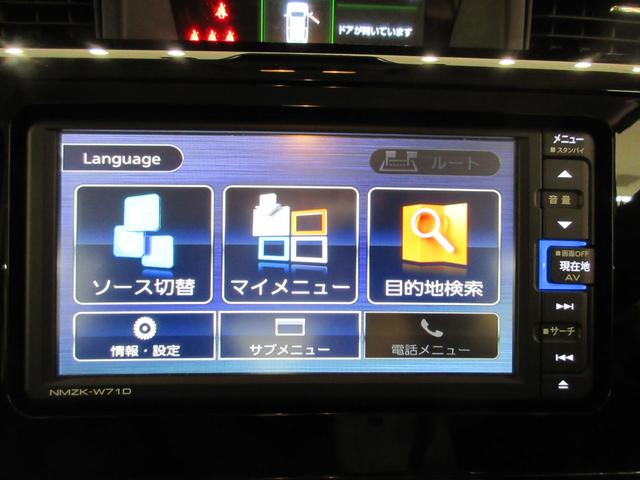 トールカスタムＧ両側パワースライドドア　オートライト　キーフリー　アイドリングストップ　バックモニター　ナビ　ドライブレコーダー　ＵＳＢ入力端子　Ｂｌｕｅｔｏｏｔｈ　ティーゼットデオプラス（岡山県）の中古車