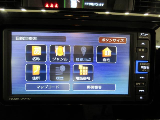 トールカスタムＧ両側パワースライドドア　オートライト　キーフリー　アイドリングストップ　バックモニター　ナビ　ドライブレコーダー　ＵＳＢ入力端子　Ｂｌｕｅｔｏｏｔｈ　ティーゼットデオプラス（岡山県）の中古車