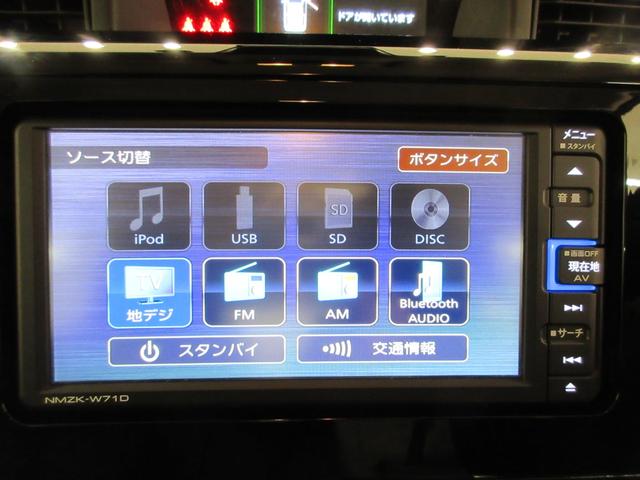 トールカスタムＧ両側パワースライドドア　オートライト　キーフリー　アイドリングストップ　バックモニター　ナビ　ドライブレコーダー　ＵＳＢ入力端子　Ｂｌｕｅｔｏｏｔｈ　ティーゼットデオプラス（岡山県）の中古車