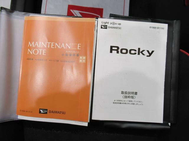 ロッキーＧシートヒーター　オートライト　キーフリー　アイドリングストップ　パノラマモニター　ディスプレイオーディオ　ＵＳＢ入力端子　Ｂｌｕｅｔｏｏｔｈ　ティーゼットデオプラス（岡山県）の中古車
