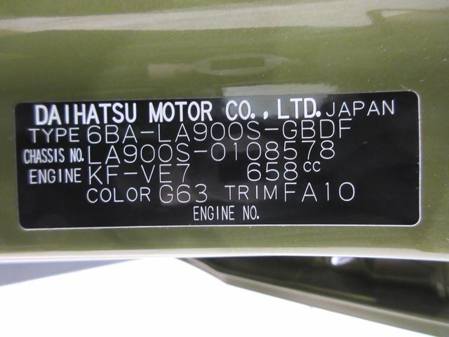 タフトＸオートライト　キーフリー　アイドリングストップ　バックモニター　ナビ　ドライブレコーダー　ＵＳＢ入力端子　Ｂｌｕｅｔｏｏｔｈ　衝突被害軽減システム　レーンアシスト　オートマチックハイビーム（岡山県）の中古車