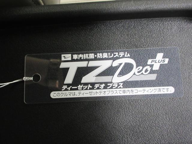 コペン２０ｔｈアニバーサリーエディションシートヒーター　オートライト　キーフリー　アイドリングストップ　バックモニター　ナビ　ドライブレコーダー　ＵＳＢ入力端子　Ｂｌｕｅｔｏｏｔｈ　ティーゼットデオプラス（岡山県）の中古車