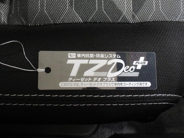 タフトＧ　ダーククロムベンチャーシートヒーター　オートライト　キーフリー　アイドリングストップ　パノラマモニター　ナビ　ドライブレコーダー　ＵＳＢ入力端子　Ｂｌｕｅｔｏｏｔｈ　電動格納式ドアミラー　ティーゼットデオプラス（岡山県）の中古車