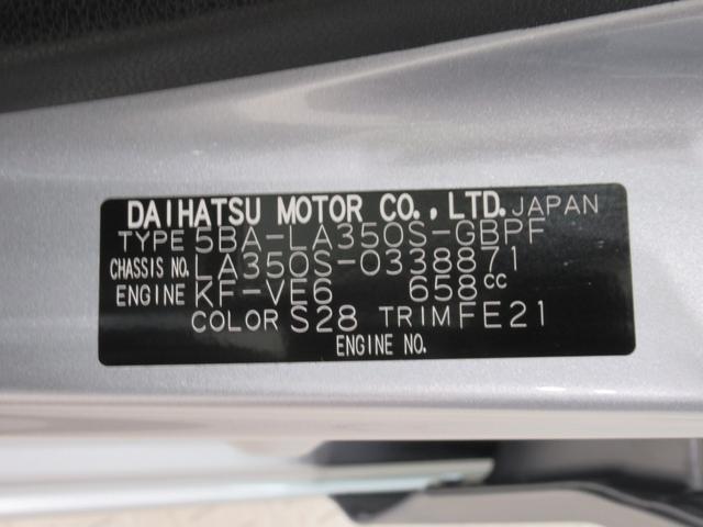 ミライースＧリミテッド　ＳＡ３ＬＥＤヘッドランプ　シートヒーター　オートライト　キーフリー　アイドリングストップ　バックモニター　ナビ　ドライブレコーダー　ＵＳＢ入力端子　Ｂｌｕｅｔｏｏｔｈ　ティーゼットデオプラス（岡山県）の中古車