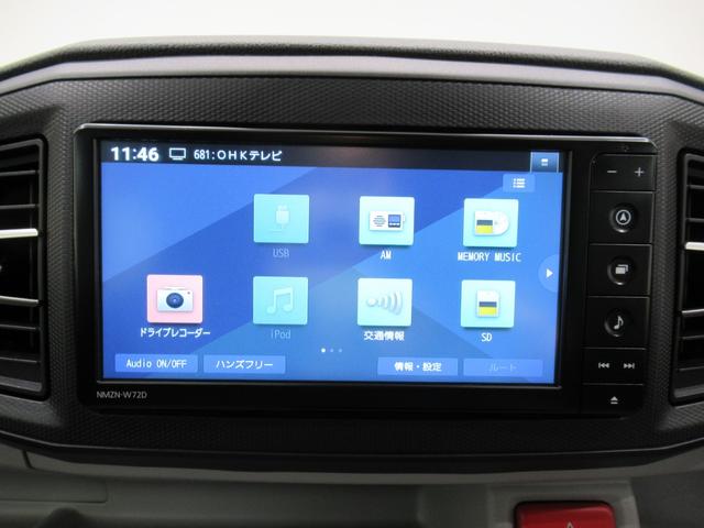 ミライースＧリミテッド　ＳＡ３ＬＥＤヘッドランプ　シートヒーター　オートライト　キーフリー　アイドリングストップ　バックモニター　ナビ　ドライブレコーダー　ＵＳＢ入力端子　Ｂｌｕｅｔｏｏｔｈ　ティーゼットデオプラス（岡山県）の中古車