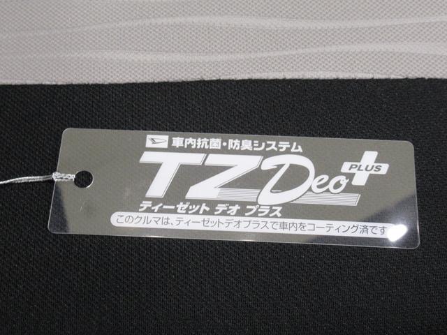 ミライースＧリミテッド　ＳＡ３ＬＥＤヘッドランプ　シートヒーター　オートライト　キーフリー　アイドリングストップ　バックモニター　ナビ　ドライブレコーダー　ＵＳＢ入力端子　Ｂｌｕｅｔｏｏｔｈ　ティーゼットデオプラス（岡山県）の中古車