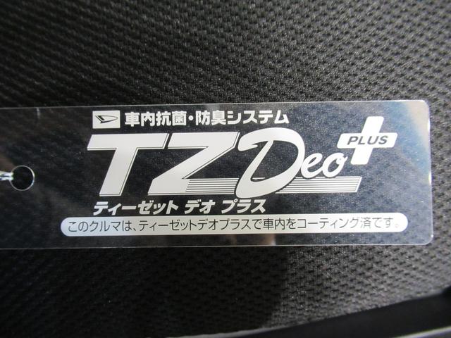アトレーＲＳＬＥＤヘッドランプ　両側パワースライドドア　オートライト　キーフリー　アイドリングストップ　バックモニター　ディスプレイオーディオ　ＵＳＢ入力端子　Ｂｌｕｅｔｏｏｔｈ　ティーゼットデオプラス（岡山県）の中古車