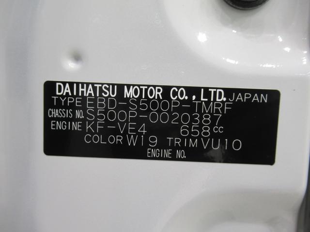 ハイゼットトラックスタンダードＭＴ５速　ＡＭ／ＦＭラジオ　エアコン　パワーステアリング　運転席エアバッグ　ティーゼットデオプラス（岡山県）の中古車