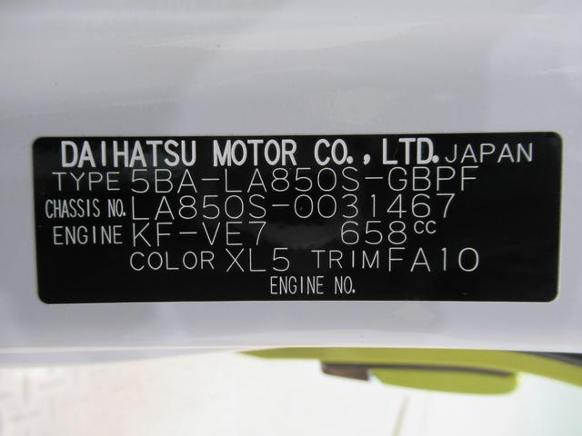 ムーヴキャンバスストライプスＧパノラマモニター　１０インチナビ　ドライブレコーダー　両側パワースライドドア　シートヒーター　ＵＳＢ入力端子　Ｂｌｕｅｔｏｏｔｈ　ホッとカップホルダー　オートライト　キーフリー　アイドリングストップ（岡山県）の中古車