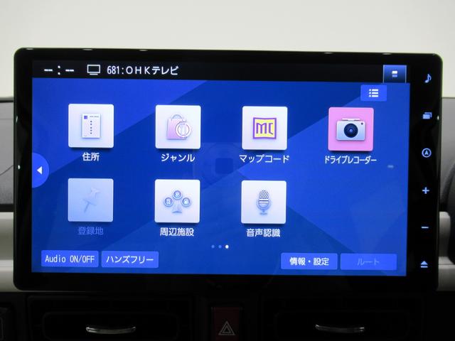 ムーヴキャンバスストライプスＧパノラマモニター　１０インチナビ　ドライブレコーダー　両側パワースライドドア　シートヒーター　ＵＳＢ入力端子　Ｂｌｕｅｔｏｏｔｈ　ホッとカップホルダー　オートライト　キーフリー　アイドリングストップ（岡山県）の中古車