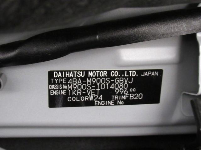 トールカスタムＧターボパノラマモニター　７インチナビ　ドライブレコーダー　両側パワースライドドア　ＵＳＢ入力端子　Ｂｌｕｅｔｏｏｔｈ　オートライト　キーフリー　アイドリングストップ　ティーゼットデオプラス（岡山県）の中古車