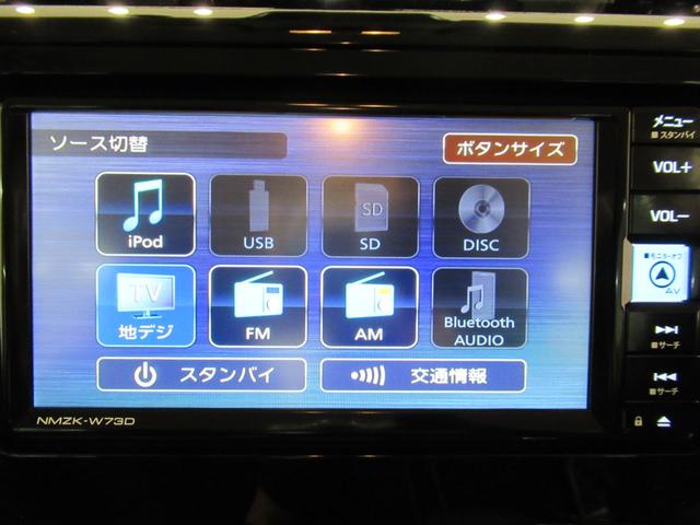 トールカスタムＧターボパノラマモニター　７インチナビ　ドライブレコーダー　両側パワースライドドア　ＵＳＢ入力端子　Ｂｌｕｅｔｏｏｔｈ　オートライト　キーフリー　アイドリングストップ　ティーゼットデオプラス（岡山県）の中古車