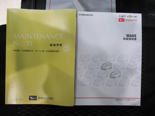 ウェイクＬ　ＶＳ　ＳＡ３両側パワースライドドア　オートライト　キーフリー　アイドリングストップ　パノラマモニター　ナビ　ドライブレコーダー　ＵＳＢ入力端子　Ｂｌｕｅｔｏｏｔｈ　ティーゼットデオプラス（岡山県）の中古車