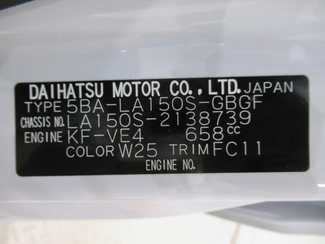 ムーヴＸリミテッド２　ＳＡ３シートヒーター　オートライト　キーフリー　アイドリングストップ　バックモニター　ナビ　ドライブレコーダー　ＵＳＢ入力端子　Ｂｌｕｅｔｏｏｔｈ　ティーゼットデオプラス（岡山県）の中古車