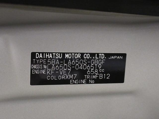 タントＸバックモニター　７インチナビ　左側パワースライドドア　シートヒーター　ＵＳＢ入力端子　Ｂｌｕｅｔｏｏｔｈ　オートライト　キーフリー　アイドリングストップ　ティーゼットデオプラス（岡山県）の中古車