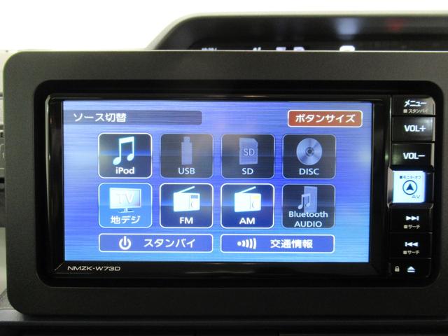 タントＸバックモニター　７インチナビ　左側パワースライドドア　シートヒーター　ＵＳＢ入力端子　Ｂｌｕｅｔｏｏｔｈ　オートライト　キーフリー　アイドリングストップ　ティーゼットデオプラス（岡山県）の中古車