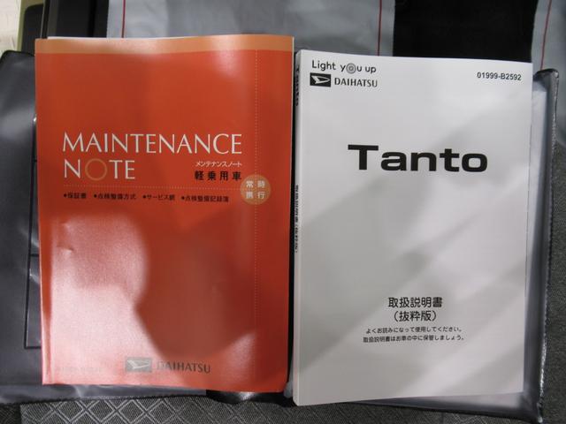 タントＸバックモニター　７インチナビ　左側パワースライドドア　シートヒーター　ＵＳＢ入力端子　Ｂｌｕｅｔｏｏｔｈ　オートライト　キーフリー　アイドリングストップ　ティーゼットデオプラス（岡山県）の中古車