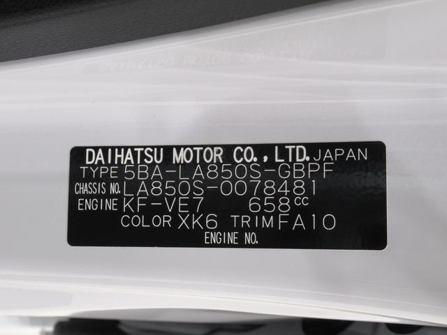 ムーヴキャンバスストライプスＧバックモニター　７インチナビ　ドライブレコーダー　両側パワースライドドア　シートヒーター　ＵＳＢ入力端子　Ｂｌｕｅｔｏｏｔｈ　ホッとカップホルダー　オートライト　キーフリー　アイドリングストップ（岡山県）の中古車