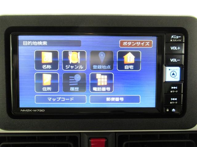 ムーヴキャンバスストライプスＧバックモニター　７インチナビ　ドライブレコーダー　両側パワースライドドア　シートヒーター　ＵＳＢ入力端子　Ｂｌｕｅｔｏｏｔｈ　ホッとカップホルダー　オートライト　キーフリー　アイドリングストップ（岡山県）の中古車