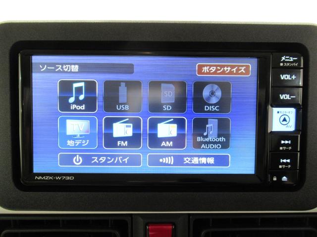 ムーヴキャンバスストライプスＧバックモニター　７インチナビ　ドライブレコーダー　両側パワースライドドア　シートヒーター　ＵＳＢ入力端子　Ｂｌｕｅｔｏｏｔｈ　ホッとカップホルダー　オートライト　キーフリー　アイドリングストップ（岡山県）の中古車