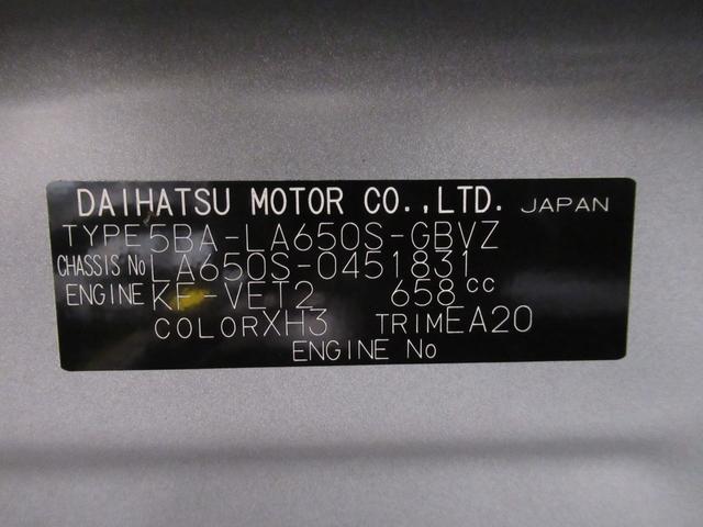 タントカスタムＲＳパノラマモニター　９インチディスプレイオーディオ　ドライブレコーダー　両側パワースライドドア　シートヒーター　ＵＳＢ入力端子　Ｂｌｕｅｔｏｏｔｈ　オートライト　キーフリー　アイドリングストップ（岡山県）の中古車