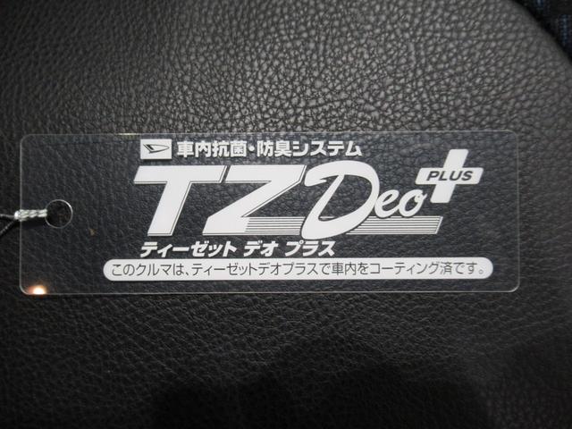 タントカスタムＲＳパノラマモニター　９インチディスプレイオーディオ　ドライブレコーダー　両側パワースライドドア　シートヒーター　ＵＳＢ入力端子　Ｂｌｕｅｔｏｏｔｈ　オートライト　キーフリー　アイドリングストップ（岡山県）の中古車