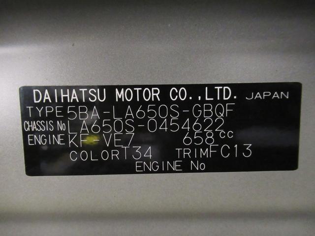 タントファンクロスパノラマモニター　７インチナビ　ドライブレコーダー　両側パワースライドドア　シートヒーター　ＵＳＢ入力端子　Ｂｌｕｅｔｏｏｔｈ　オートライト　キーフリー　アイドリングストップ　ティーゼットデオプラス（岡山県）の中古車