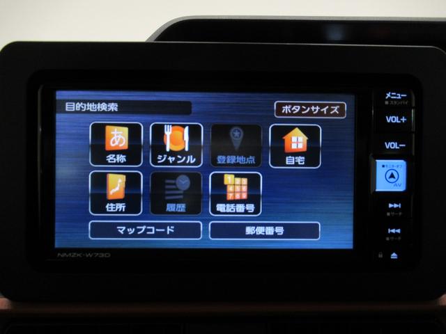 タントファンクロスパノラマモニター　７インチナビ　ドライブレコーダー　両側パワースライドドア　シートヒーター　ＵＳＢ入力端子　Ｂｌｕｅｔｏｏｔｈ　オートライト　キーフリー　アイドリングストップ　ティーゼットデオプラス（岡山県）の中古車