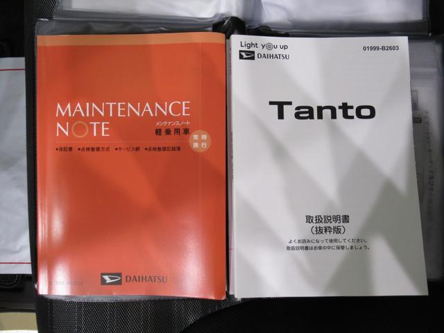 タントファンクロスパノラマモニター　７インチナビ　ドライブレコーダー　両側パワースライドドア　シートヒーター　ＵＳＢ入力端子　Ｂｌｕｅｔｏｏｔｈ　オートライト　キーフリー　アイドリングストップ　ティーゼットデオプラス（岡山県）の中古車