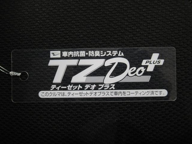 タントファンクロスパノラマモニター　７インチナビ　ドライブレコーダー　両側パワースライドドア　シートヒーター　ＵＳＢ入力端子　Ｂｌｕｅｔｏｏｔｈ　オートライト　キーフリー　アイドリングストップ　ティーゼットデオプラス（岡山県）の中古車