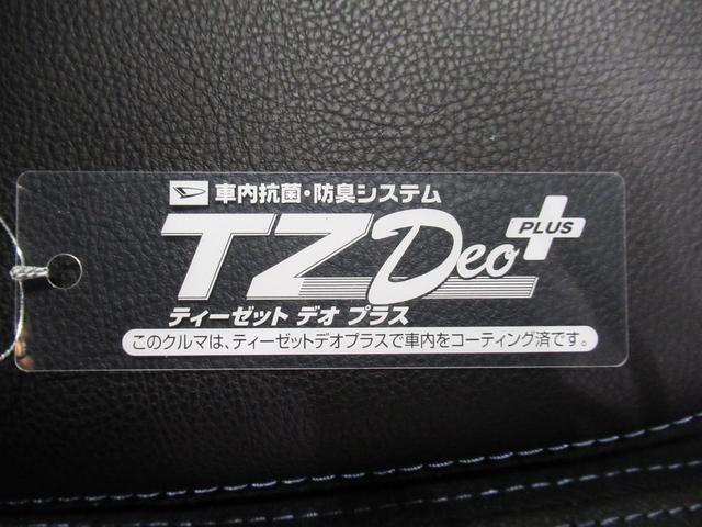 タントカスタムＲＳパノラマモニター　７インチナビ　ドライブレコーダー　両側パワースライドドア　シートヒーター　ＵＳＢ入力端子　Ｂｌｕｅｔｏｏｔｈ　オートライト　キーフリー　アイドリングストップ　ティーゼットデオプラス（岡山県）の中古車