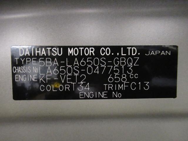 タントファンクロスターボパノラマモニター　７インチナビ　ドライブレコーダー　両側パワースライドドア　シートヒーター　ＵＳＢ入力端子　Ｂｌｕｅｔｏｏｔｈ　オートライト　キーフリー　アイドリングストップ　ティーゼットデオプラス（岡山県）の中古車