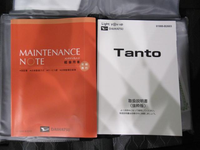 タントファンクロスターボパノラマモニター　７インチナビ　ドライブレコーダー　両側パワースライドドア　シートヒーター　ＵＳＢ入力端子　Ｂｌｕｅｔｏｏｔｈ　オートライト　キーフリー　アイドリングストップ　ティーゼットデオプラス（岡山県）の中古車