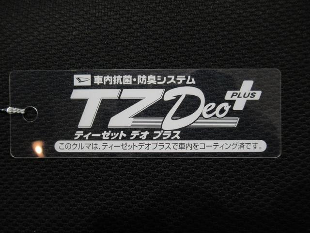 タントファンクロスターボパノラマモニター　７インチナビ　ドライブレコーダー　両側パワースライドドア　シートヒーター　ＵＳＢ入力端子　Ｂｌｕｅｔｏｏｔｈ　オートライト　キーフリー　アイドリングストップ　ティーゼットデオプラス（岡山県）の中古車