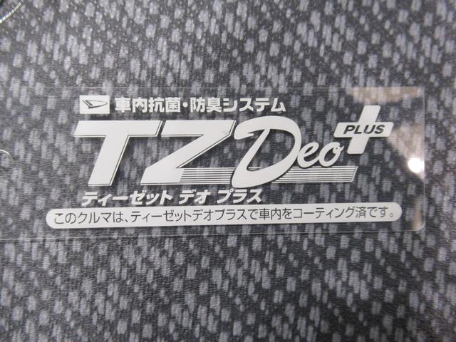 ハイゼットトラックエアコン・パワステ　スペシャルＡＭ／ＦＭラジオ　エアコン　パワーステアリング　ティーゼットデオプラス（岡山県）の中古車