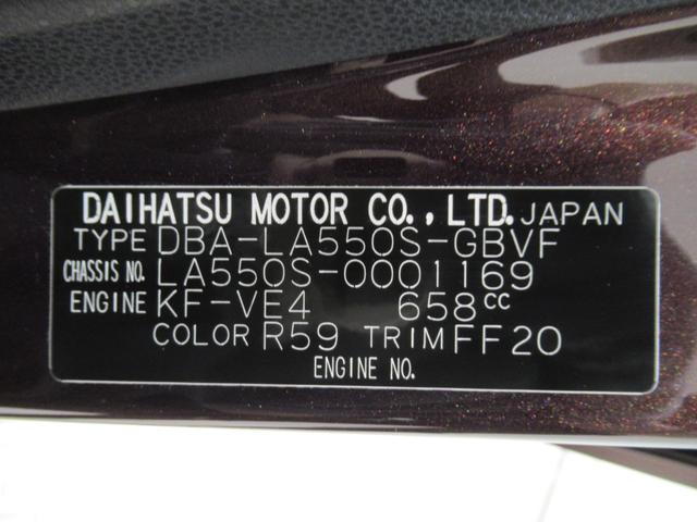 ミラトコットＧ　ＳＡ３ＬＥＤヘッドランプ　シートヒーター　オートライト　キーフリー　アイドリングストップ　ＵＳＢ入力端子　衝突被害軽減システム　レーンアシスト　オートマチックハイビーム　ティーゼットデオプラス（岡山県）の中古車