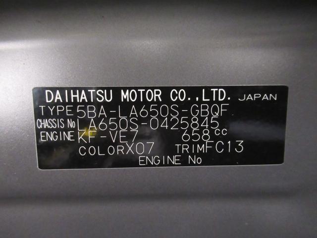 タントファンクロスバックモニター　９インチディスプレイオーディオ　ドライブレコーダー　両側パワースライドドア　シートヒーター　ＵＳＢ入力端子　Ｂｌｕｅｔｏｏｔｈ　オートライト　キーフリー　アイドリングストップ（岡山県）の中古車