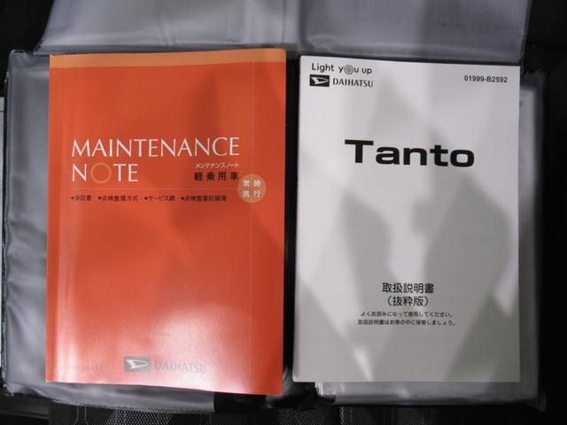 タントファンクロスバックモニター　９インチディスプレイオーディオ　ドライブレコーダー　両側パワースライドドア　シートヒーター　ＵＳＢ入力端子　Ｂｌｕｅｔｏｏｔｈ　オートライト　キーフリー　アイドリングストップ（岡山県）の中古車