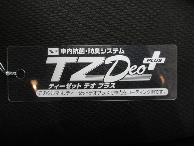 タントファンクロスバックモニター　９インチディスプレイオーディオ　ドライブレコーダー　両側パワースライドドア　シートヒーター　ＵＳＢ入力端子　Ｂｌｕｅｔｏｏｔｈ　オートライト　キーフリー　アイドリングストップ（岡山県）の中古車