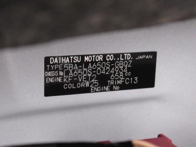 タントファンクロスターボパノラマモニター　７インチナビ　ドライブレコーダー　両側パワースライドドア　シートヒーター　ＵＳＢ入力端子　Ｂｌｕｅｔｏｏｔｈ　オートライト　キーフリー　アイドリングストップ　ティーゼットデオプラス（岡山県）の中古車