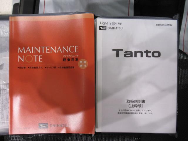 タントファンクロスターボパノラマモニター　７インチナビ　ドライブレコーダー　両側パワースライドドア　シートヒーター　ＵＳＢ入力端子　Ｂｌｕｅｔｏｏｔｈ　オートライト　キーフリー　アイドリングストップ　ティーゼットデオプラス（岡山県）の中古車
