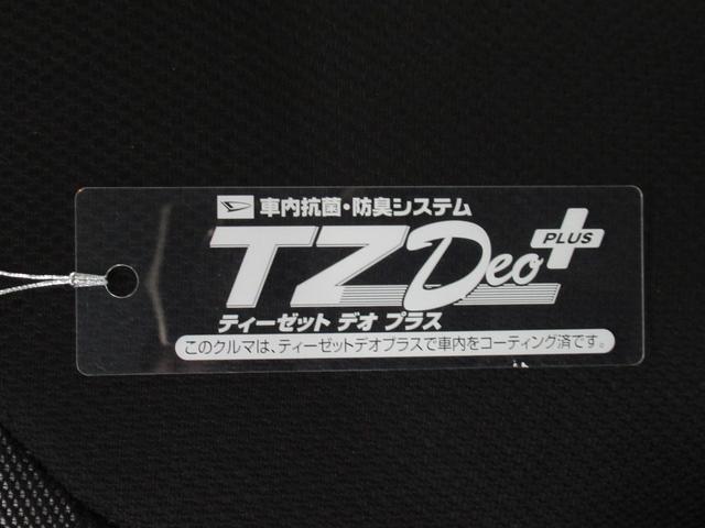 タントファンクロスターボパノラマモニター　７インチナビ　ドライブレコーダー　両側パワースライドドア　シートヒーター　ＵＳＢ入力端子　Ｂｌｕｅｔｏｏｔｈ　オートライト　キーフリー　アイドリングストップ　ティーゼットデオプラス（岡山県）の中古車