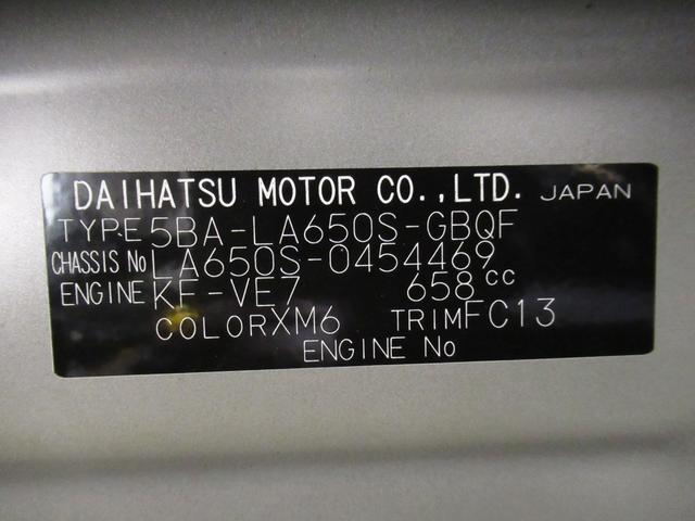タントファンクロスパノラマモニター　７インチナビ　ドライブレコーダー　両側パワースライドドア　シートヒーター　ＵＳＢ入力端子　Ｂｌｕｅｔｏｏｔｈ　オートライト　キーフリー　アイドリングストップ　ティーゼットデオプラス（岡山県）の中古車