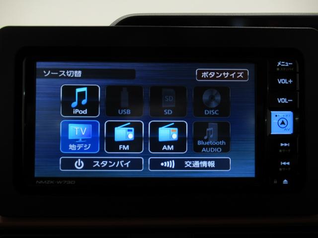 タントファンクロスパノラマモニター　７インチナビ　ドライブレコーダー　両側パワースライドドア　シートヒーター　ＵＳＢ入力端子　Ｂｌｕｅｔｏｏｔｈ　オートライト　キーフリー　アイドリングストップ　ティーゼットデオプラス（岡山県）の中古車